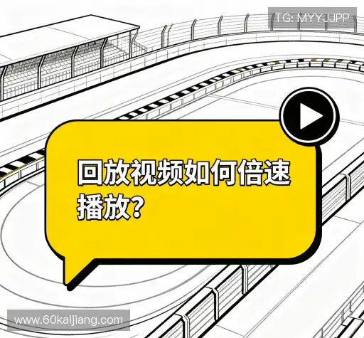 解答集锦