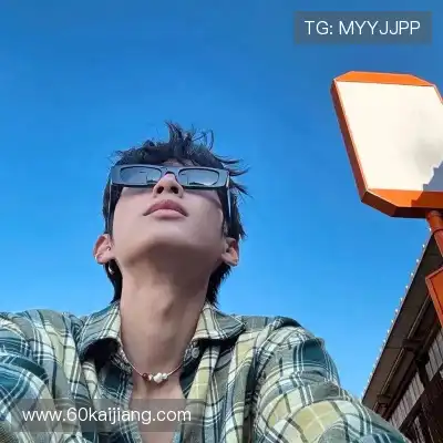 滕维靓